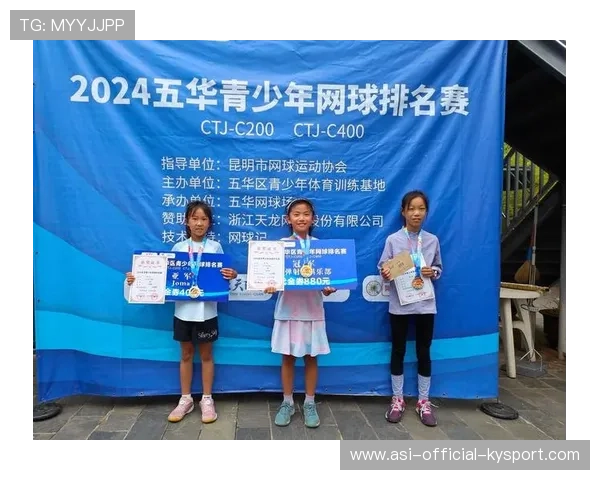 网球赛事推进场馆青少年公益开放日，全国网球协会青少年赛事